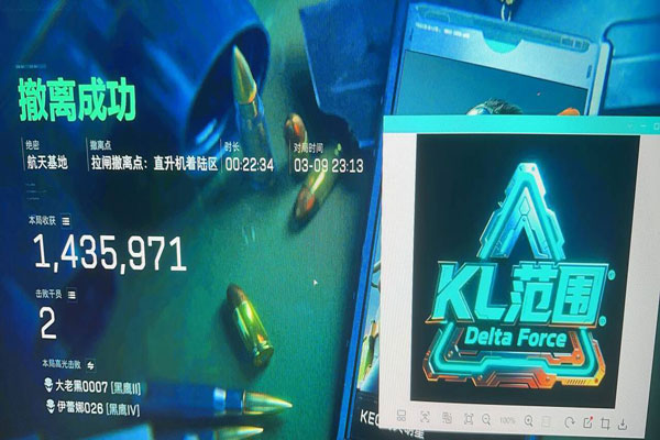 三角洲M K辅助软件效果